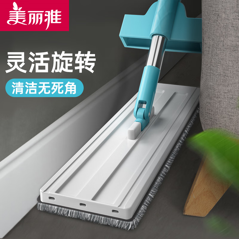 Meiyatui horizontal board mop, hand-wash free, lazy mop, squeeze water mop, household mopping artifact, dry and wet, 38CM, 2 mops in total