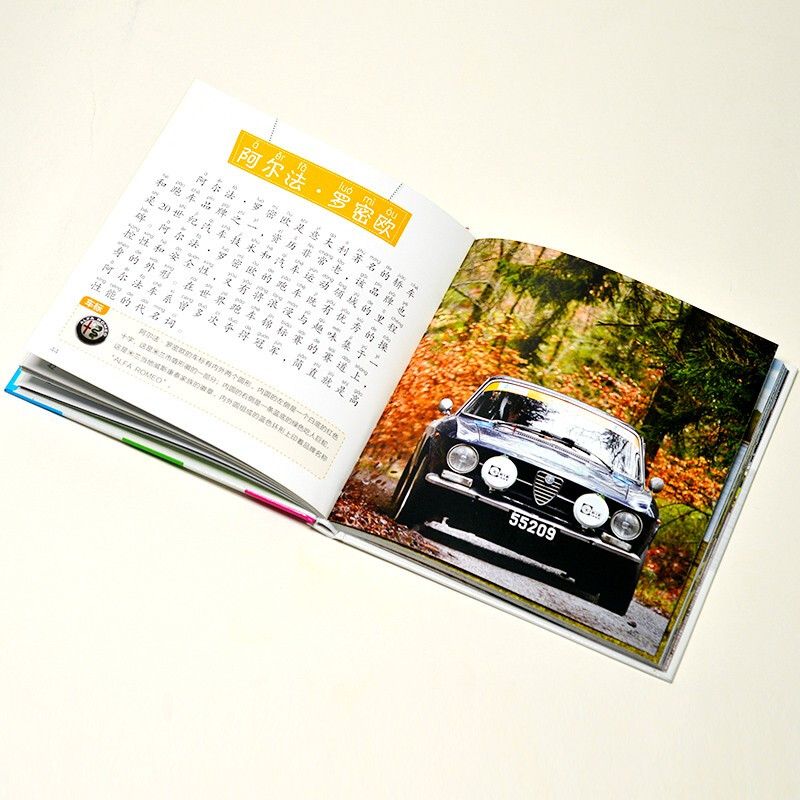 Car Encyclopedia (1-minute children's encyclopedia) Soft-packed and hardcover Audio-visual reading phonetic version Popular science reading 3-6-8 years old Kindergarten 1st, 2nd and 3rd grade