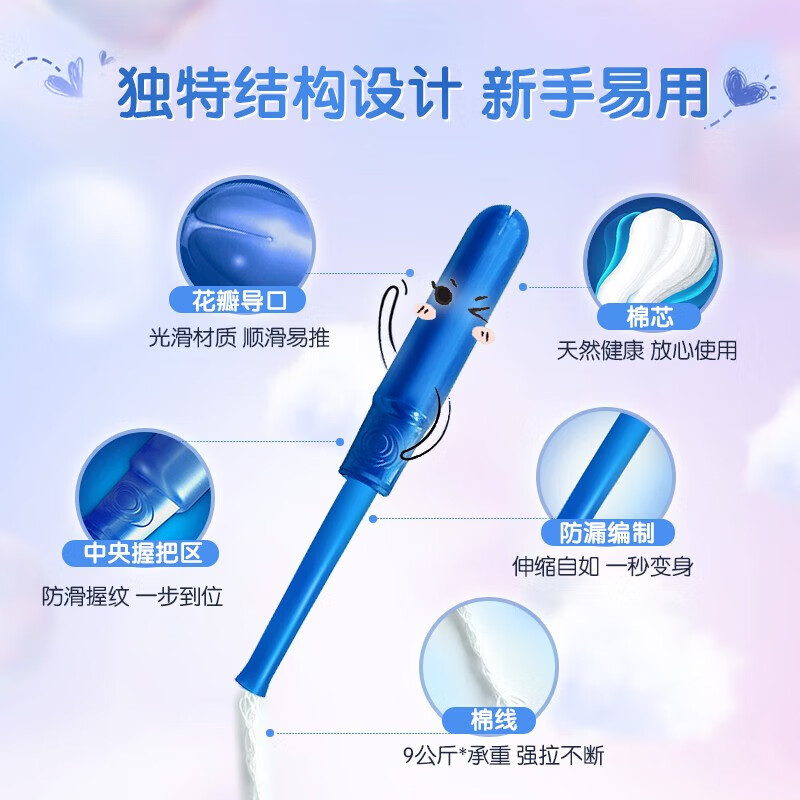 TAMPAX tampon catheter-type non-sensory built-in cotton swab, pure cotton sanitary napkin, invisible menstrual period 96-pack, non-fluorescent tampon (large flow)