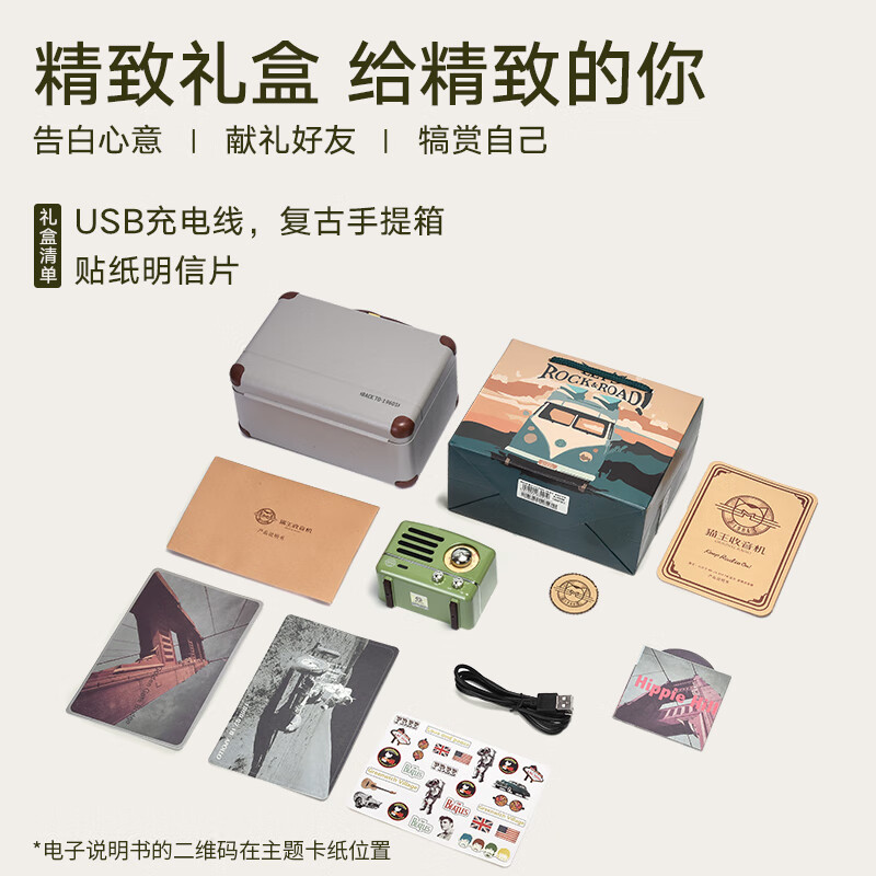 Elvis Presley Radio Elvis Presley Audio Little Prince OTR Wireless Portable Bluetooth Speaker Home Outdoor Cute Retro Small Speaker Retro Green New Year Gift Birthday Gift