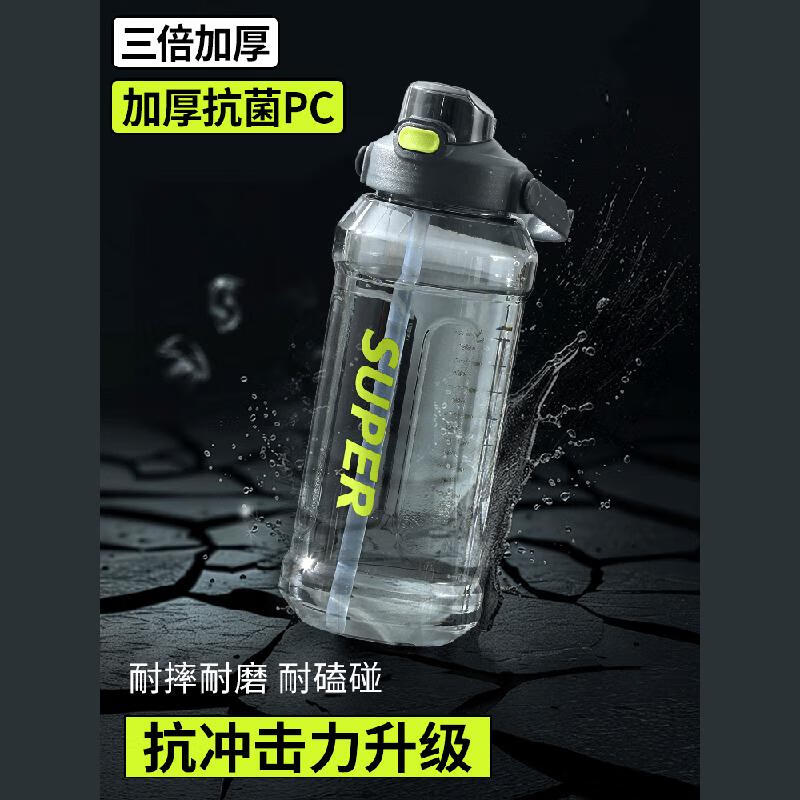 Shijiali large-capacity water cup for men, outdoor portable construction site water bottle, men's cup, high temperature resistant sports water bottle, household content, thickened - black - 2000ml, thickened, high temperature resistant PC material - with straw + handle