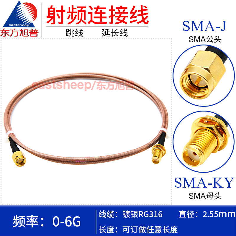 Dongfang Xupu RG316 RF connection jumper SMA-JK stainless steel SMA male to female with nut fixation RG316-SMA-J/SMA-KY 0.1m