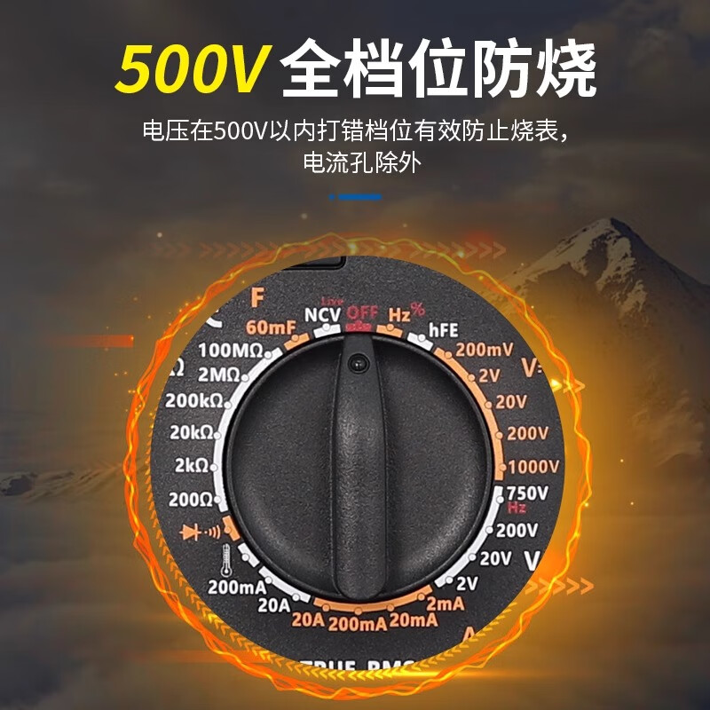 Chint multimeter digital high-precision intelligent anti-burn repair electrician multi-function household voice capacitance meter ZTW890D package 2