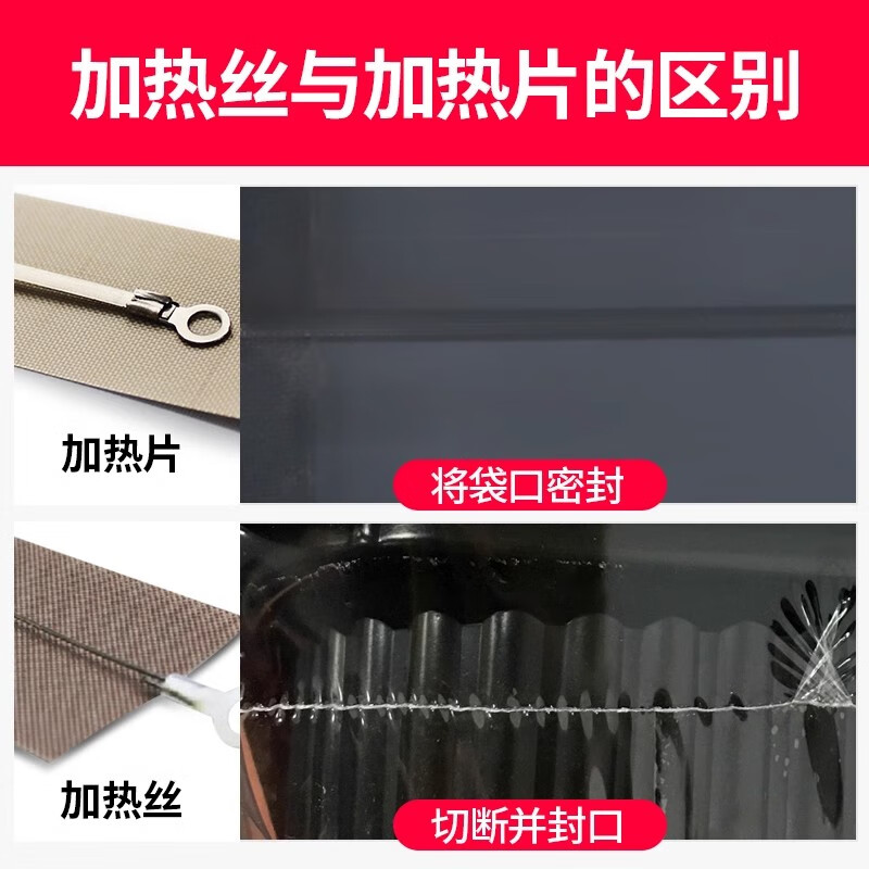 Blueberry blueberry hand pressure sealing machine with six sets of heating wire consumables and film cutting set in a box FR-400 heating wire 0.6mm