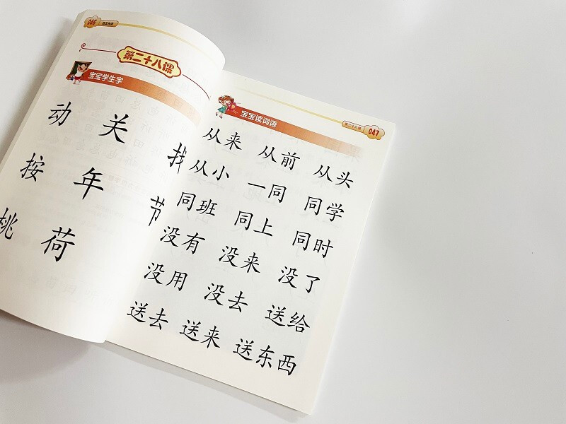 Four and Five Quick Readings (Volume 3) (Full Color Pictures Upgraded Edition)