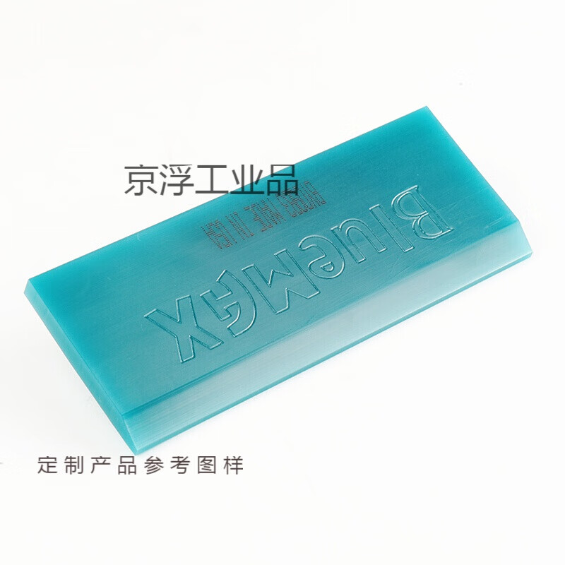 GJXBP Weigu car film tool beef tendon scraper extra hard long handle to catch water strip Bluemax dark green extra hard scraper long handle