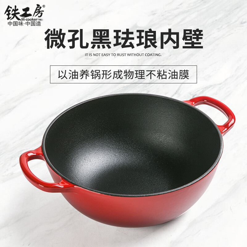 Tie Gongfang cast iron enamel seafood mommy pot gift box stew pot thickened enamel soup pot universal gas induction cooker ruby red 26cm
