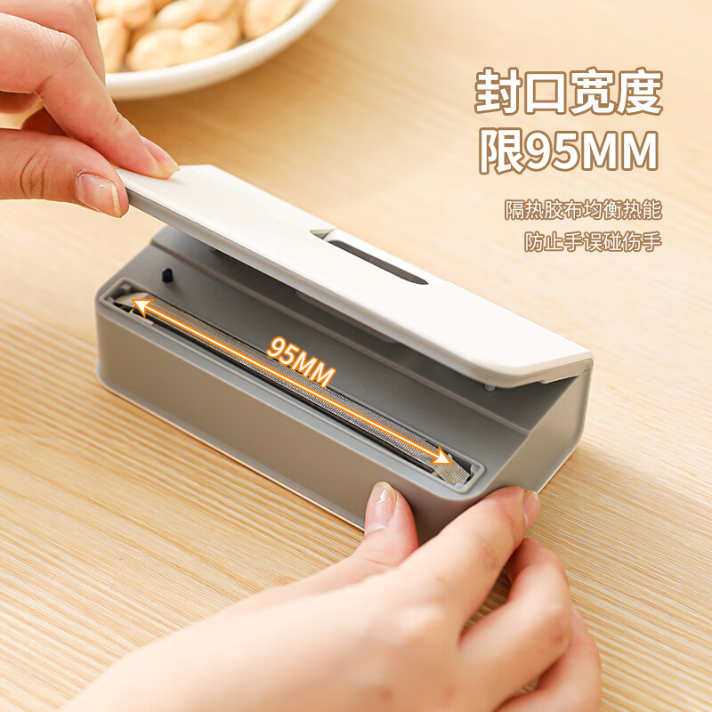 Aonian rechargeable sealing machine household mini snack sealer plastic bag food preservation bag heat sealing machine artifact white 6-speed temperature control + digital display + magnetic suction + cutting