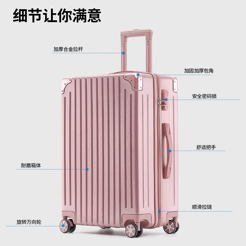 ZAT high-looking zipper suitcase trolley suitcase small boarding case password box rose gold 29 inches