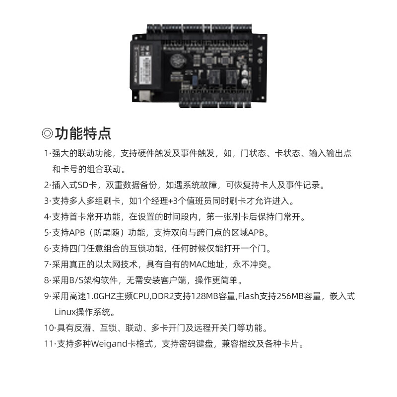 ZKT ECO model K2-200 K2 controller unit unit