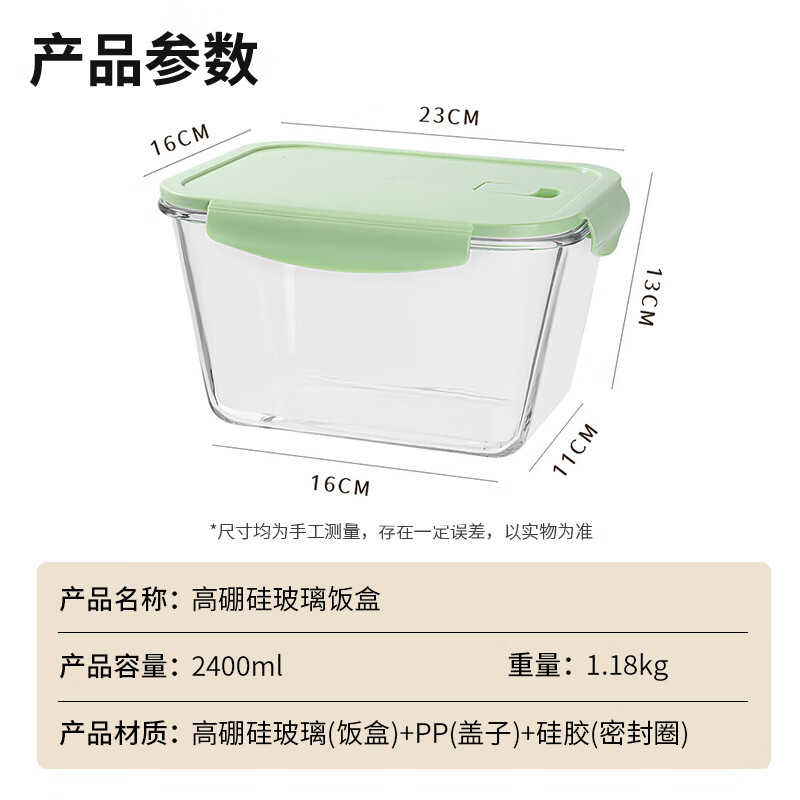 Baiji high borosilicate glass crisper refrigerator lunch box pickled pickles chicken feet pickles sealed jar large capacity 2.4L