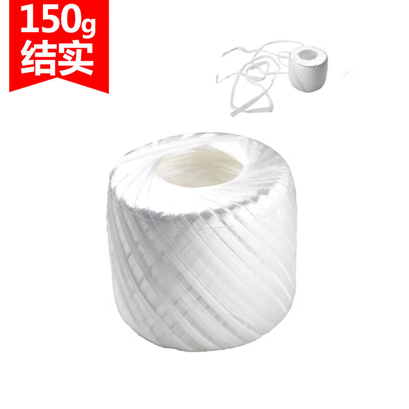 Kerui'er PP new material packing rope moving plastic rope bundling express nylon rope bundling plastic rope nylon packing tape warehouse packaging rope thickened and wear-resistant