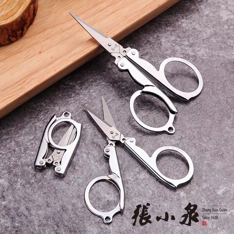Zhang Xiaoquan Zhang Xiaoquan Scissors Stainless Steel Foldable Fishing Scissors Travel Scissors Portable Mini Keychain No. 333 (Small)