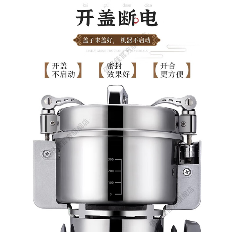 Baihaojia Chinese herbal medicine crusher commercial mill Panax notoginseng flour machine ultra-fine grinder household grain crusher swing 1000 304 stainless steel + powerful motor Chinese herbal medicine recommendation + fine grinding + enjoy a spree