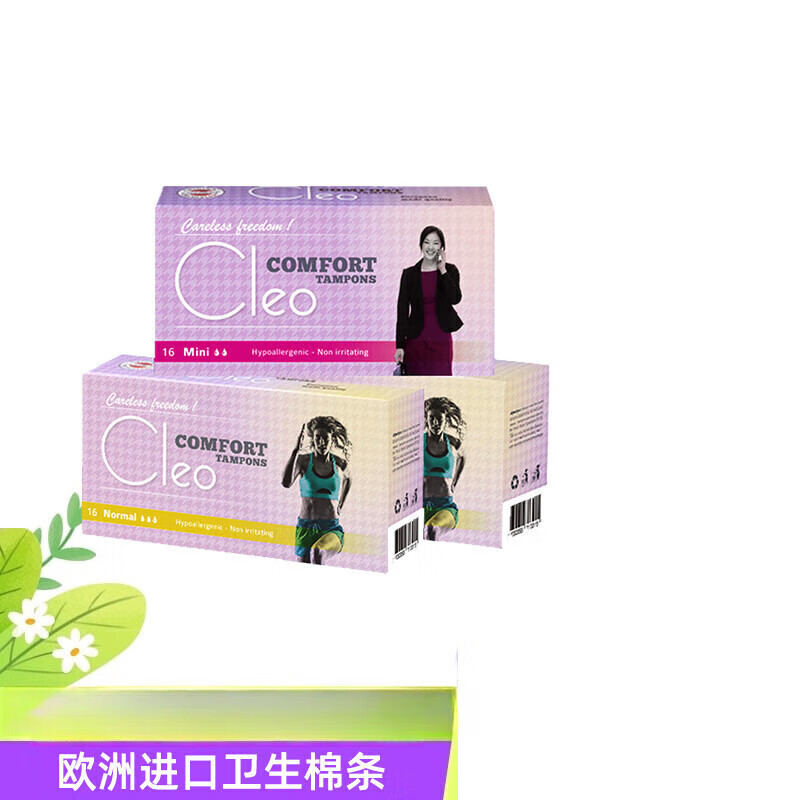 Cleo built-in tampons, aunt tampons, finger-in sanitary tampons, special for swimming, hygienic for girls, large quantity of 16 pieces