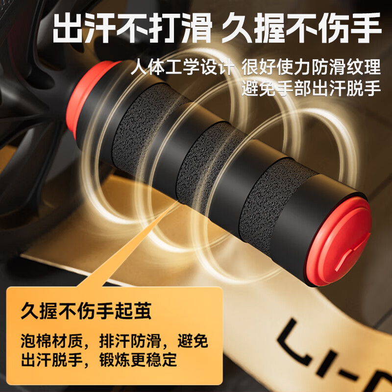 Li Ningjian abdominal wheel, abdominal muscle curling wheel, abdominal muscle fitness equipment, abdominal muscle training equipment, two-wheel training equipment, slimming and belly reduction for men