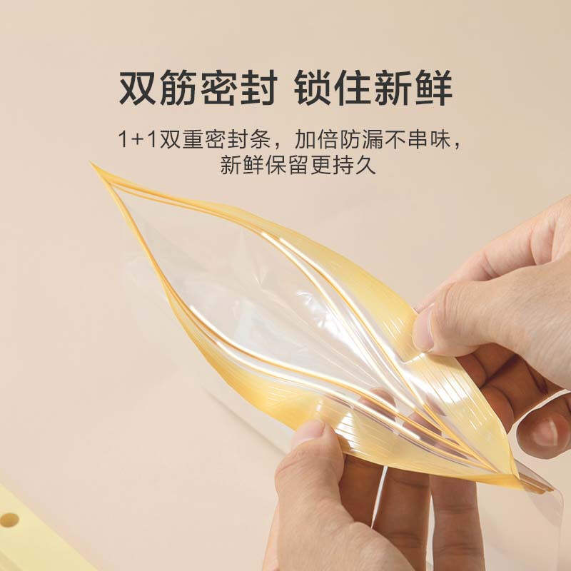 Made in Tokyo, sealed bags, standing food-grade fresh-keeping bags, barbecue and camping combination pack, medium + large size, 50 pieces