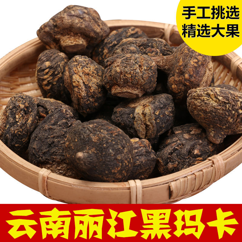 Yunnan authentic maca dried fruit black maca card for men to soak in wine and drink medicinal wild maca powder tea maca large fruit 500g