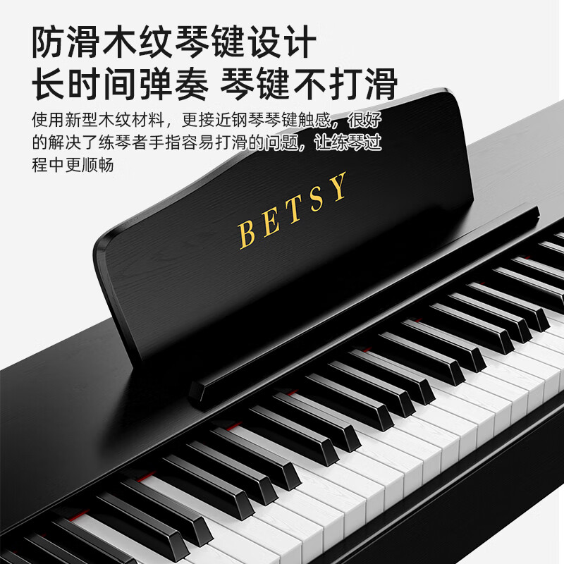 Betsy B112 heavy hammer 88-key electric piano for beginners, home practice piano for adults and children, professional graded electronic piano B112 force keys - wood grain black, high configuration (piano + piano learning gift package + double piano bench)