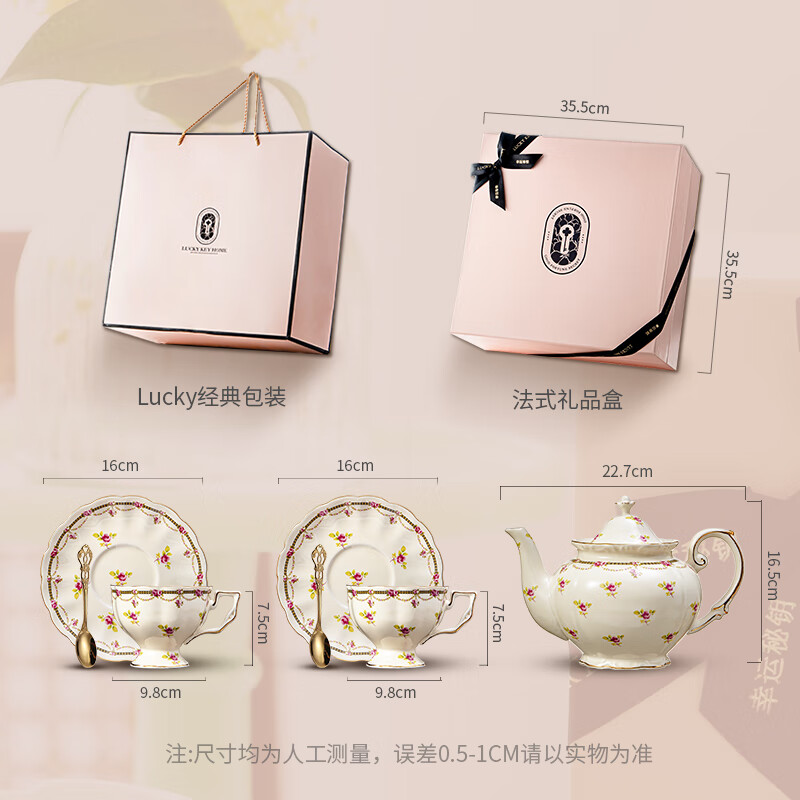 Lucky Key Garland Rose Ceramic Coffee Cup and Saucer Set High-end Afternoon Tea Set Cup Gift Box Housewarming and Wedding Gift Garland Rose-1 Pot 2 Cups and Saucers-Romantic Pink Gift Box