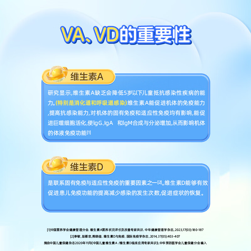 Kang En Bei cod liver oil for children and adolescents cod liver oil dha children 6-18 years old students brain supplement vitamins to enhance immunity