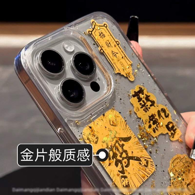 Zhiwei Guard Gold Foil God of Wealth Suitable for Apple 15promax mobile phone case iPhone15promax protective cover all-inclusive anti-fall silicone transparent creative high-end new year style