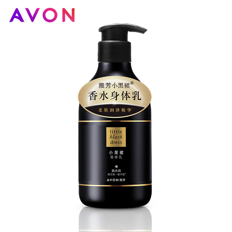 AVON Little Black Dress Body Lotion Shower Gel Luxurious Moisturizing Classic Flowery Sparkling Moisturizing Perfume Body Lotion Little Black Dress Classic Body Lotion 400g