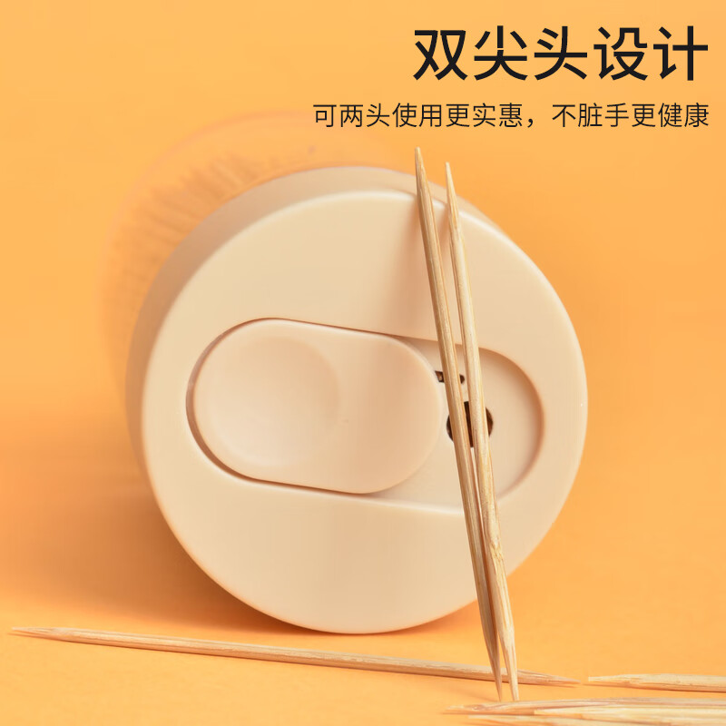 Jane Eyre Life Disposable Toothpicks Carbonized Bamboo Picks Double-ended Household Fruit Picks Snack Picks 1000 Cans JASH-6065