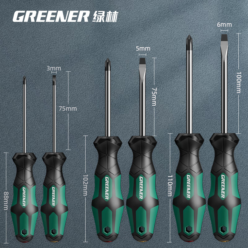 GREENER screwdriver set 6-piece master series eleven-character strong magnetic household 6*100mm, 5*75mm, 3*75mm