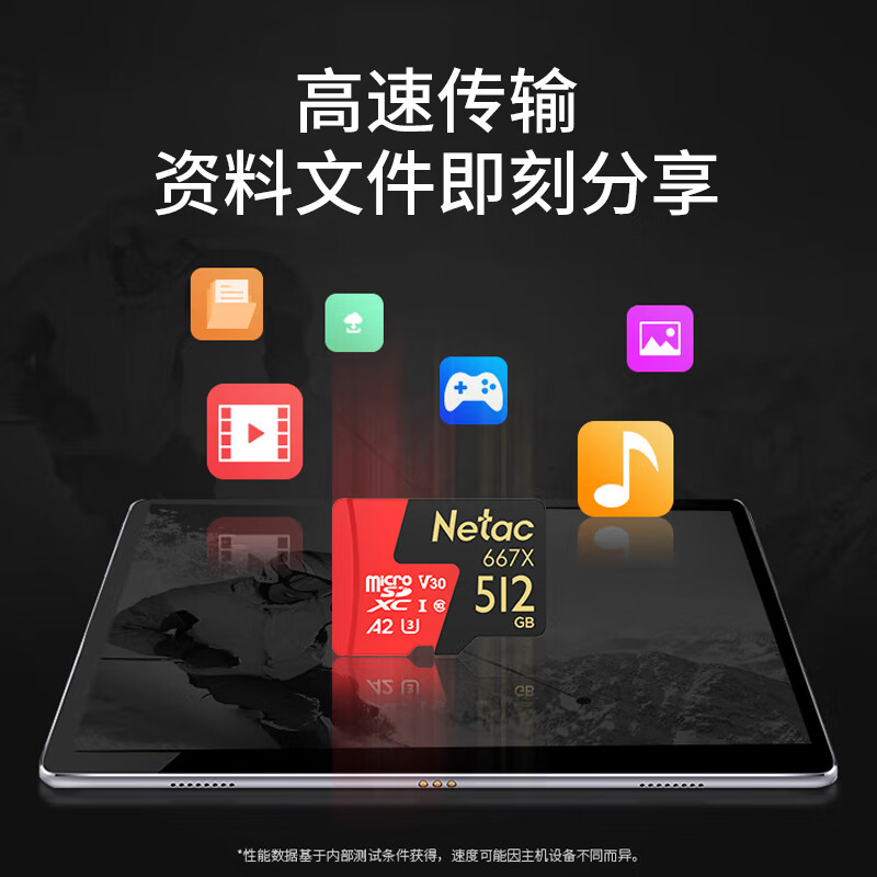 Netac 512GB TF (MicroSD) memory card U3 A2 4K Ultra Supreme PRO version, suitable for DJI action camera gopro memory card, reading speed 160MB/s