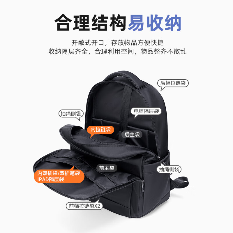 POLO backpack men's 16-inch large-capacity computer backpack men's business casual commuter travel bag middle school student school bag