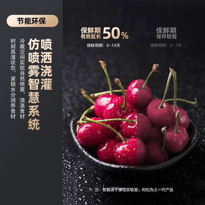 KONKA 400-liter refrigerator with side-by-side doors, ultra-thin 60cm recessable double-door refrigerator, household large-capacity imitation spray smart temperature control system, one-click freshness, 14 compartments, refined storage 400L BCD-400EGX5S