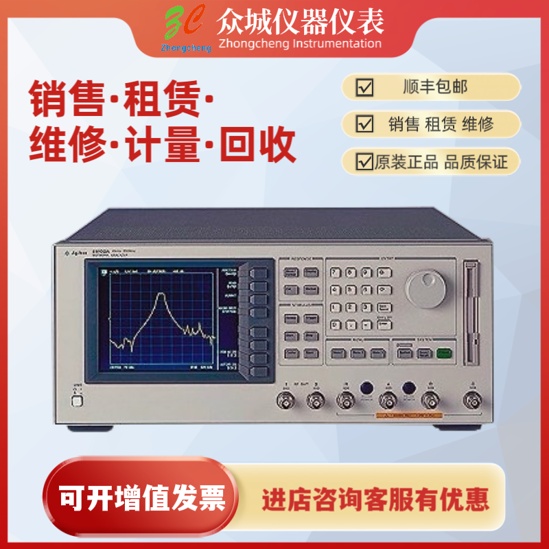Agilent E5100A E5100B RF Network Analyzer E5100A