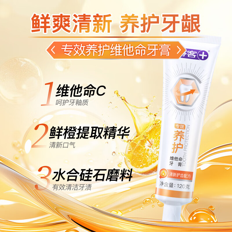 Shuke special whitening plant extract toothpaste whitens teeth, prevents cavities and solidifies teeth 120g mint flavor new and old random hair