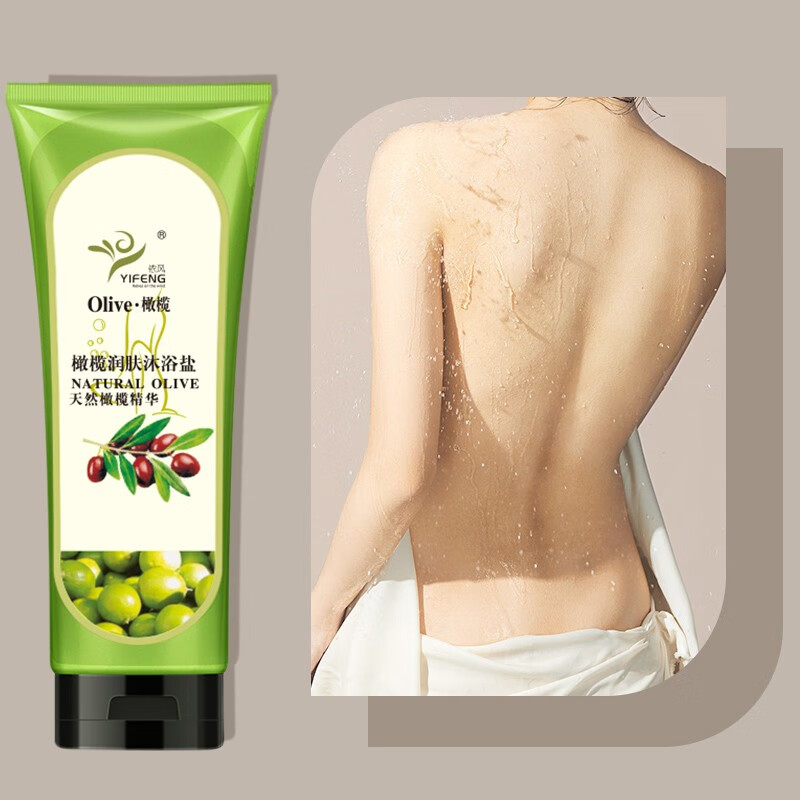 YIFENG Olive Moisturizing Bath Salt Body Back Scrub Cleansing Bath Salt Granules Bath Mud 200g*1