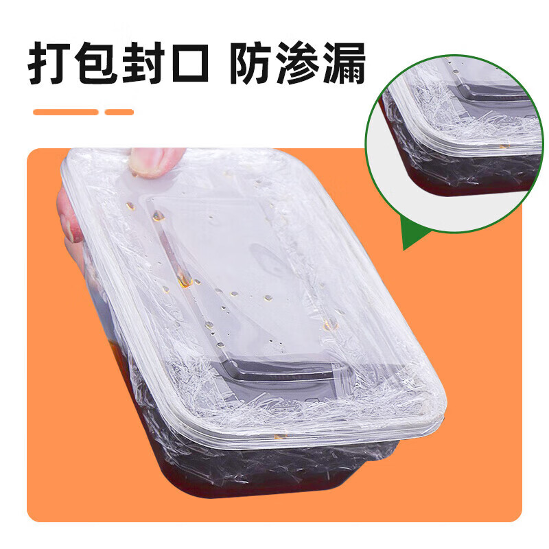 Huibali disposable cling film take-out packaging film lunch box sealing cling film household width 10cm long 250 meters 6 rolls