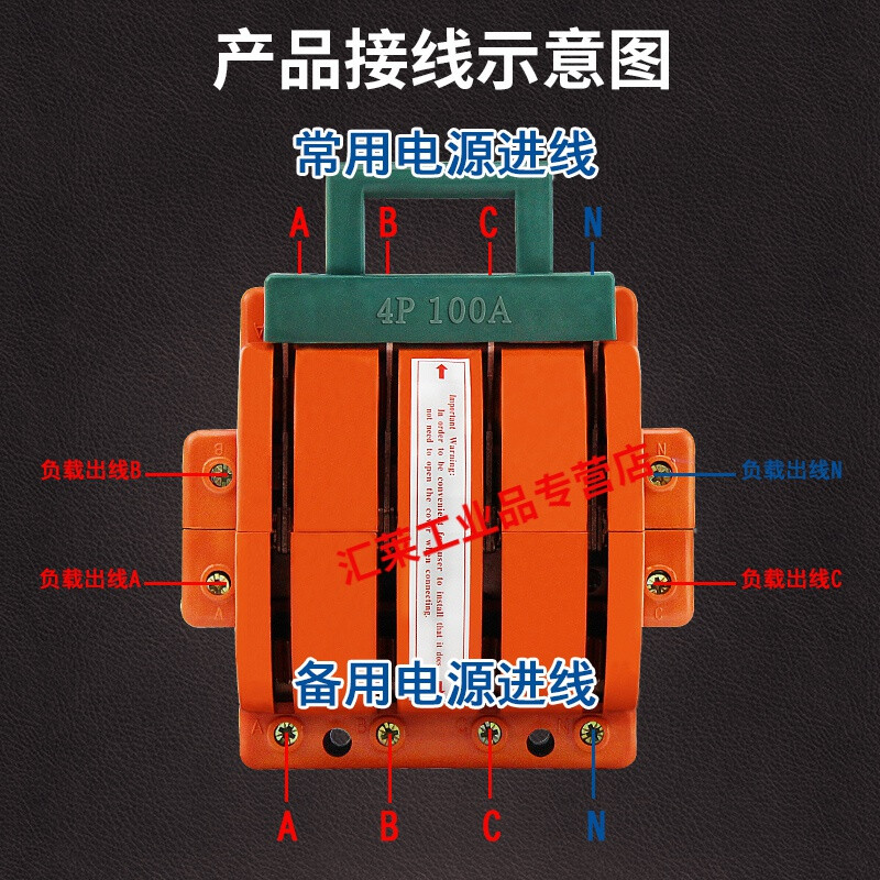 4P100A two-way double-throw reverse switch knife switch three-phase four-wire knife switch 380v dual power conversion switch 4P-32A