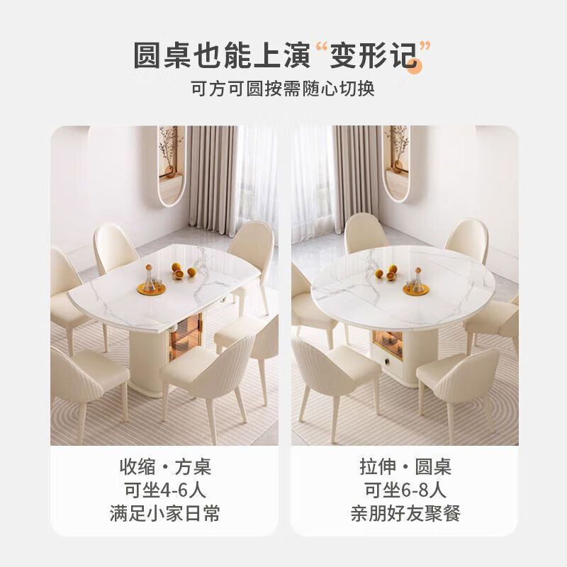 Kongjiang slate dining table telescopic folding storage modern square and round simple dual-purpose household small apartment foldable slate dining table curved sideboard delivery upstairs single table + 4 white leg pumpkin chairs