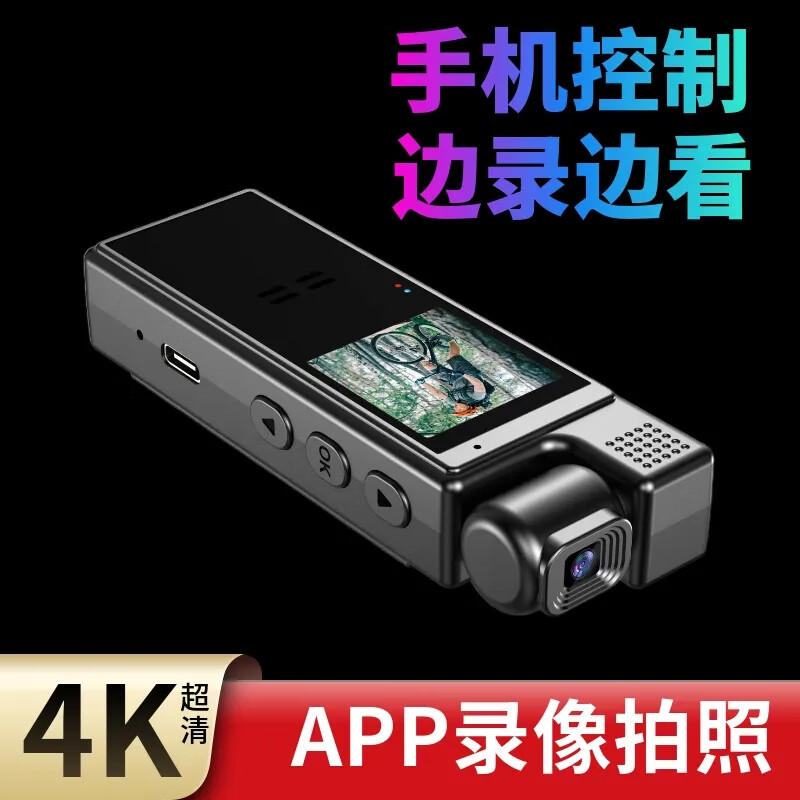 Suwei 4K ultra-clear camera law enforcement recorder DV camera back clip portable audio and video recorder artifact cycling and driving anti-shake sports camera outdoor portable true 4K hotspot WiFi HD recorder 512GB memory version