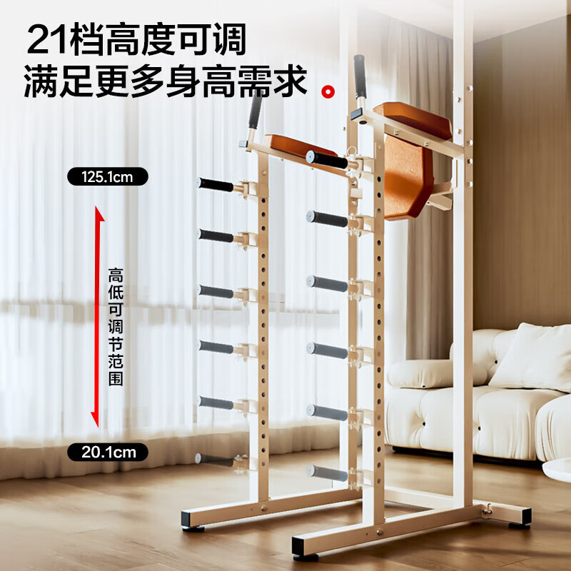 FANATICS crazy latte pull-up device household horizontal bar indoor floor-standing multi-functional single and parallel bar fitness equipment FB-331
