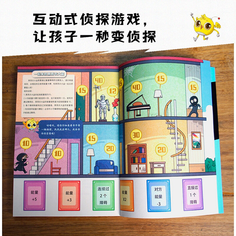 Uncle Kai <Pocket Detective Series 3 (13 16)> (Cumulative sales of more than 600,000 copies in the first two seasons, cultivating children's logical thinking ability.) Produced by Guomai Extracurricular Reading Reading Extracurricular Books