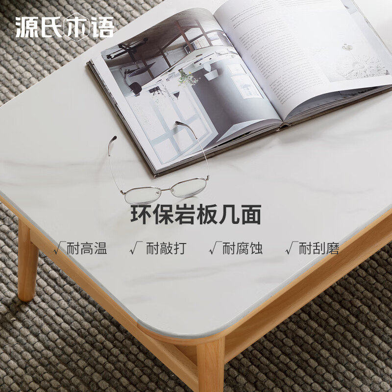 Genji Muyu solid wood slate coffee table modern oak tea table Nordic living room home small apartment tea table white slate 1.2m