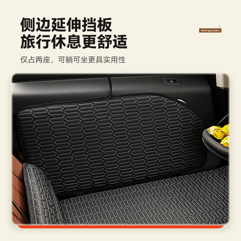 Mengxuan (MENGXUAN) car mattress non-inflatable rear seat foldable sleeping artifact in-car stroller with seat clearance rear sleeping pad 6 open two-seater model-diamond black simple storage inflatable car SUV long-distance self-driving camping mattress