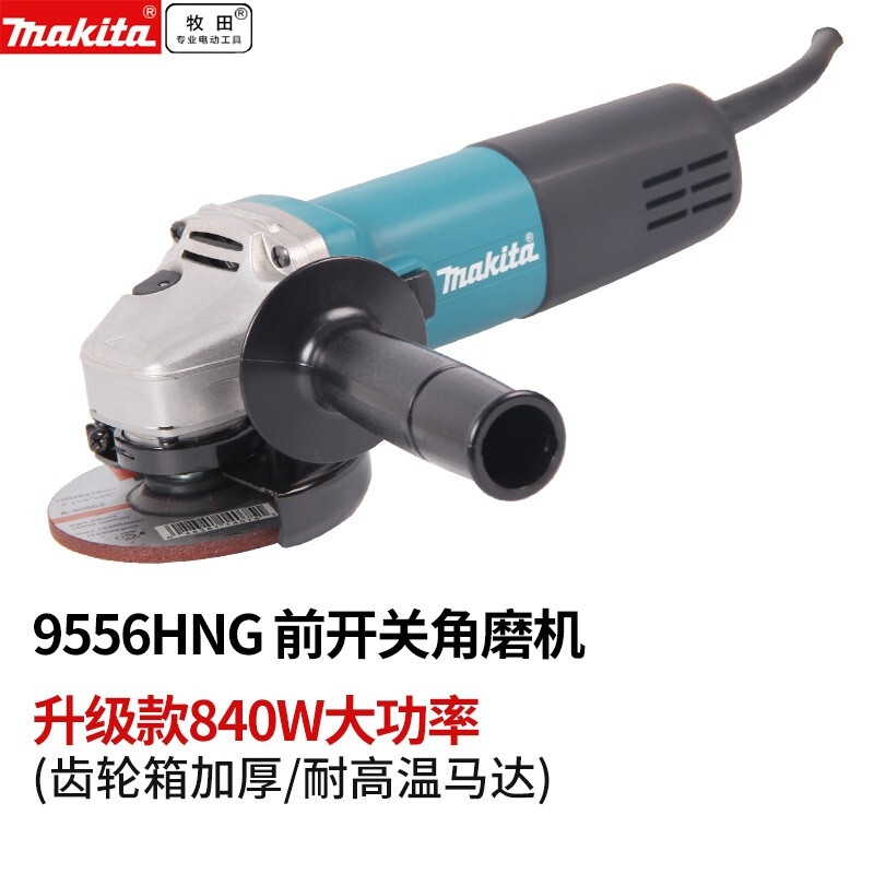 Makita angle grinder 100mm handheld grinder for polishing, waxing and cutting ceramic tiles 9556HN power tool original tool 9556HNG upgraded gear reinforced type