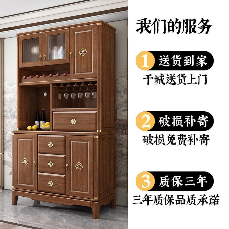 Yahua Xiangshe Sideboard Solid Wood Sideboard Wine Cabinet High Cabinet Integrated Wall Multifunctional Kitchen Cupboard Storage Cabinet Combination Three Door Sideboard Assembly