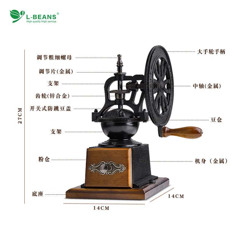 L-BEANS hand-cranked bean grinder household coffee bean grinder manual coffee machine grinder upgraded version grinding core wheel adjustable small handwheel bean grinding machine (carbon steel grinding core)
