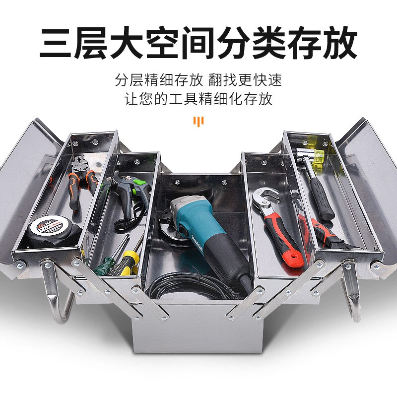 MYTEC stainless steel tool box three-layer folding storage box multi-functional industrial-grade suitcase electrician hardware storage box stainless steel tool box 350mm double layer