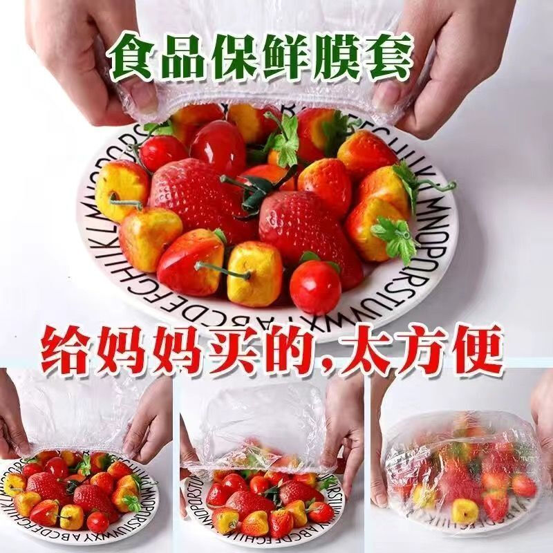 Cling film bagging thickened disposable fresh-keeping bag household food grade food grade thickened version 1 pack 100 pieces