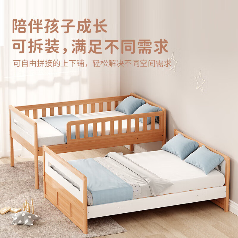 Jingjing Tokyo Home Furnishing Children's Bed AA Grade Beech Heightened Guardrails Solid Wood Bunk Bed High and Low Bed Set
