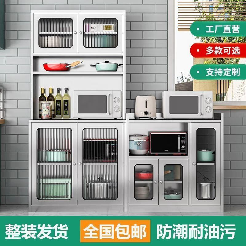 Renjuyi 304 stainless steel kitchen sideboard cupboard home restaurant storage cabinet pots and utensils microwave storage cabinet thickened 0.7 meters wide and high cabinet tempered 201 free invoicing 2-3 doors